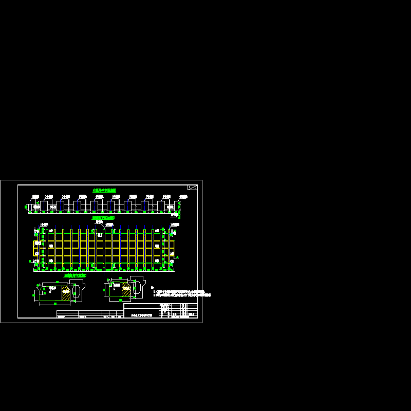 钢管砼拱桥主桥纵向加劲梁布置CAD图纸 - 1