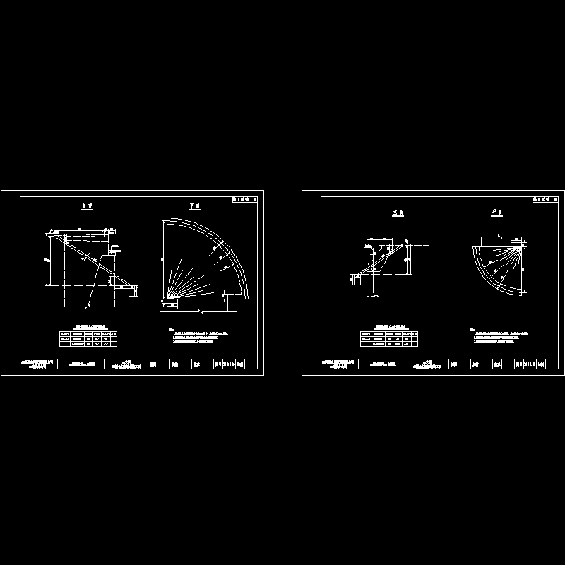 预应力钢筋混凝土T梁桥台左侧锥坡节点CAD详图纸设计 - 1