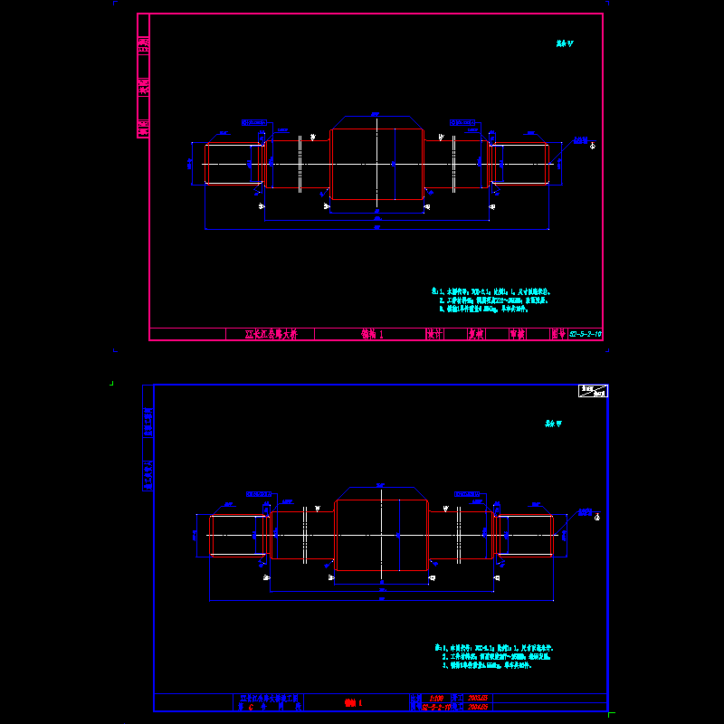 公路跨长江特大组合体系桥梁（检查车）销轴节点CAD详图纸 - 1