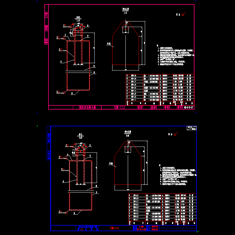 s2-5-2-07.dwg