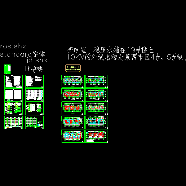 11层住宅楼电气CAD施工图纸(防雷接地系统) - 1