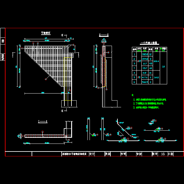 8米空心板小桥设计CAD图纸(混凝土浇筑) - 4