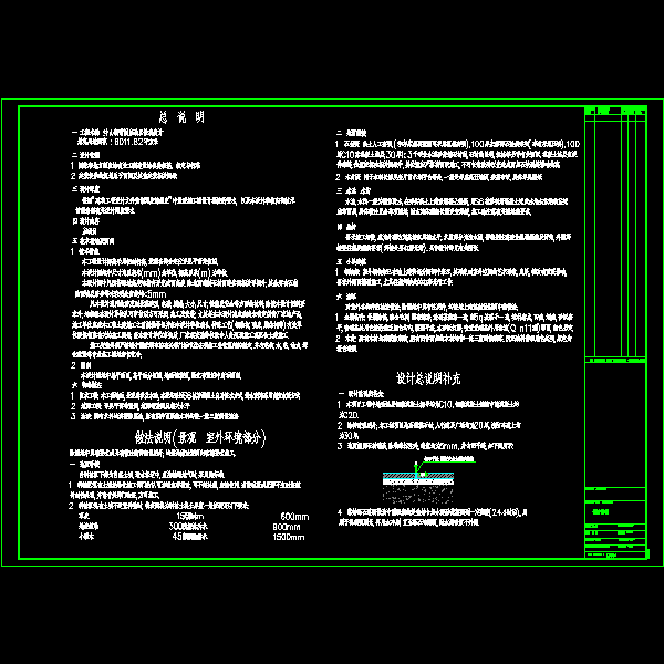 小区启动区景观设计CAD施工方案图纸(总平面图) - 2