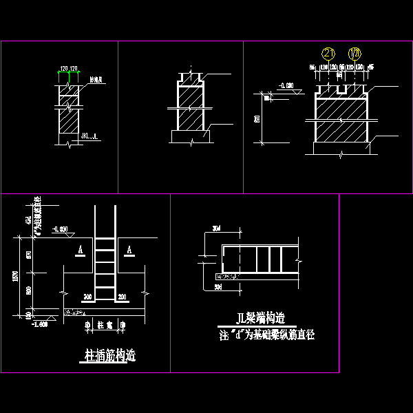 低层砌体结构基础节点CAD详图纸 - 1