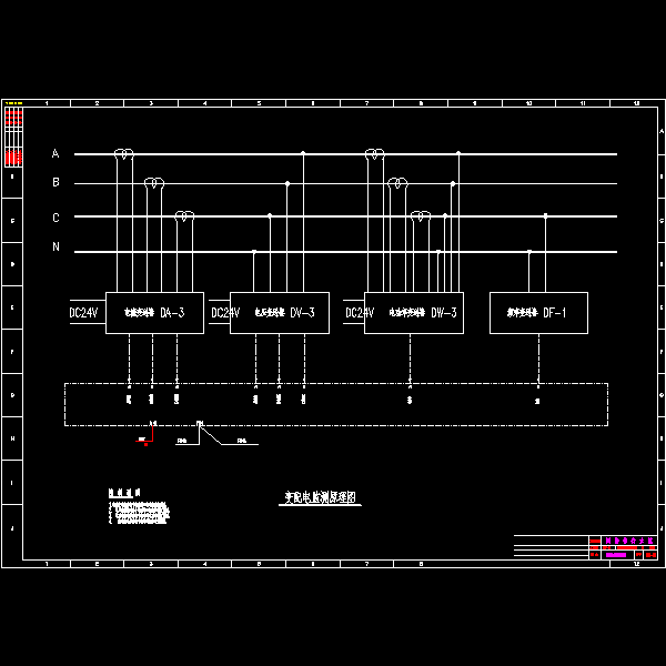 变配电监测原理图.dwg