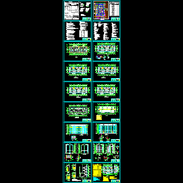 3、14、18#建筑图.dwg