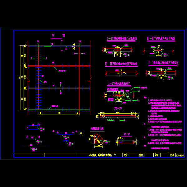 003水泥混凝土路面结构图.dwg