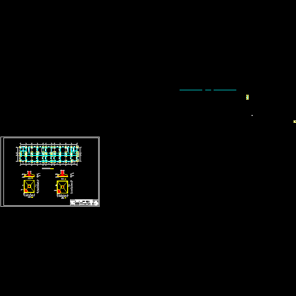 基础平面gai02.dwg