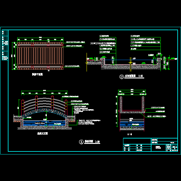 拱桥施工详细设计CAD图纸 - 1