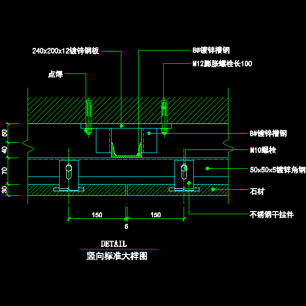 竖向标准大样图.dwg