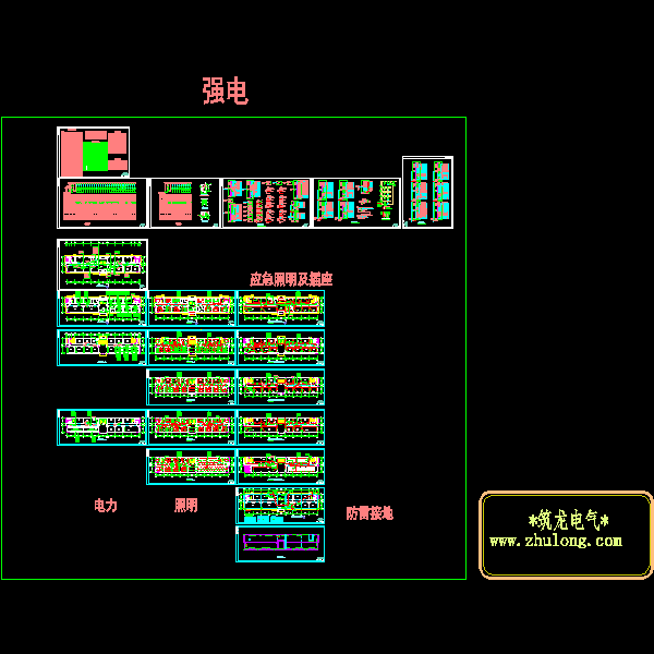 职业中等学校5层实训楼电气CAD施工图纸() - 1