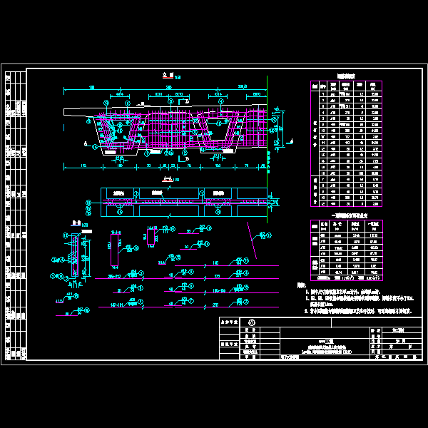 lp=25m 跨间横隔板钢筋构造图（正交）.dwg