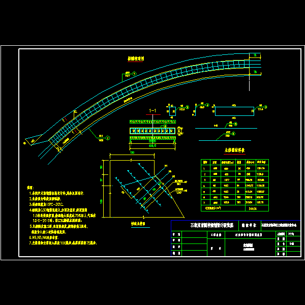 q04.dwg