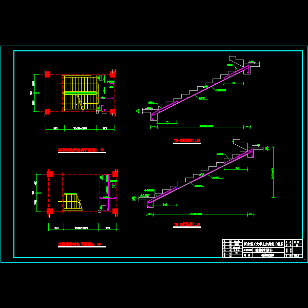 刘楼梯结构图.dwg