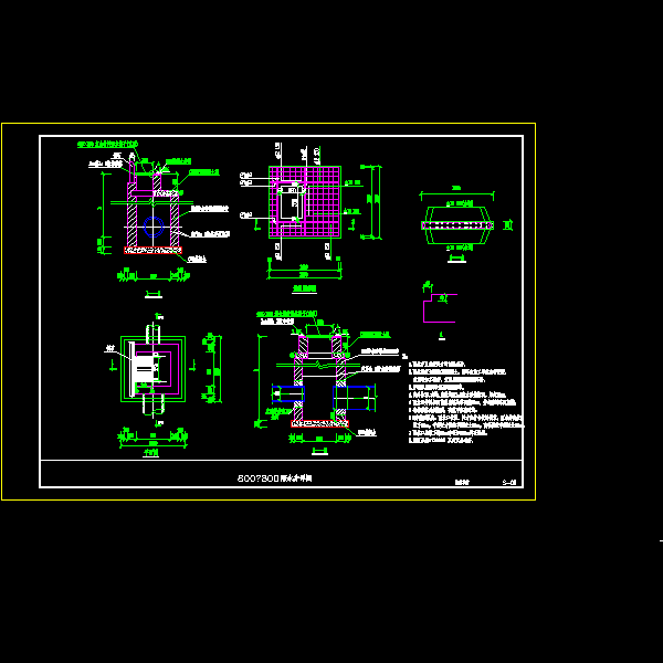 800×800雨水井设计详细CAD图纸(膨胀螺栓) - 1