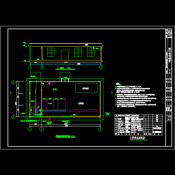 脱水机房.dwg