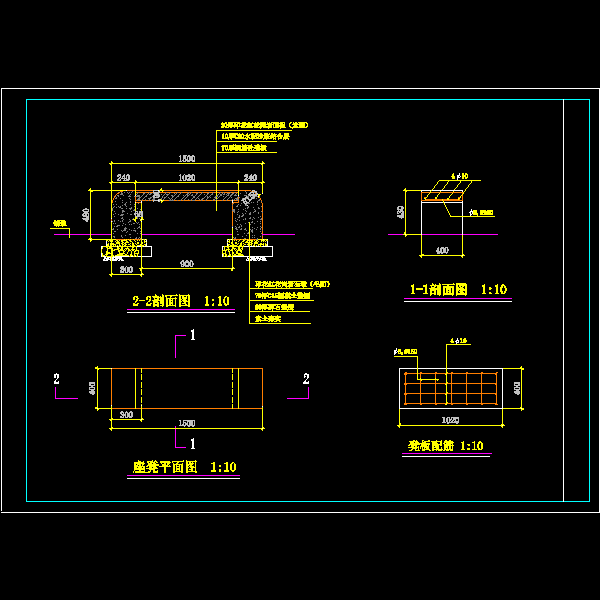 花岗岩石凳大样CAD图纸 - 1