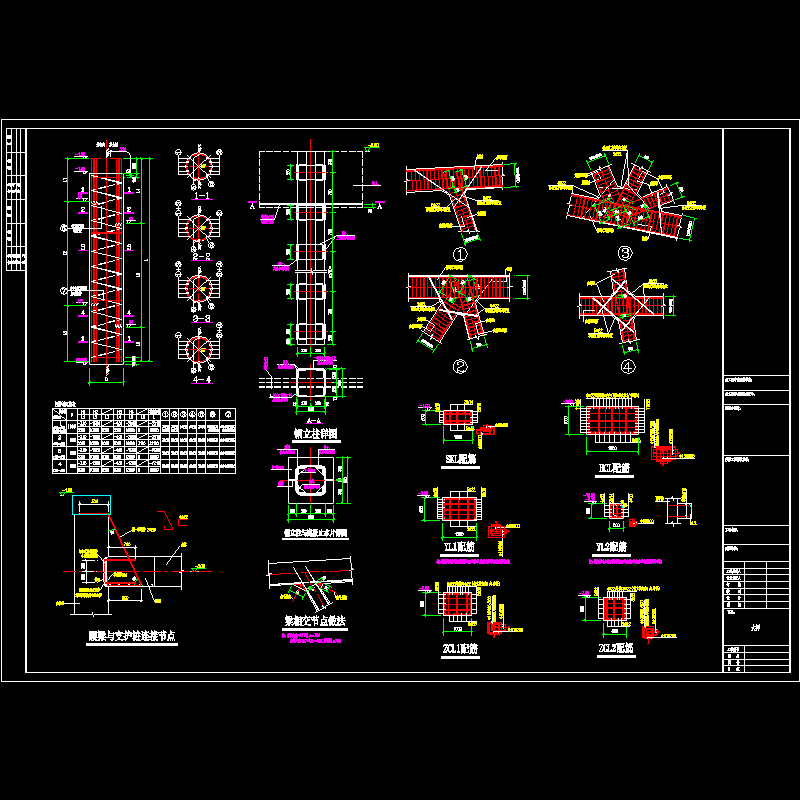 大样.dwg