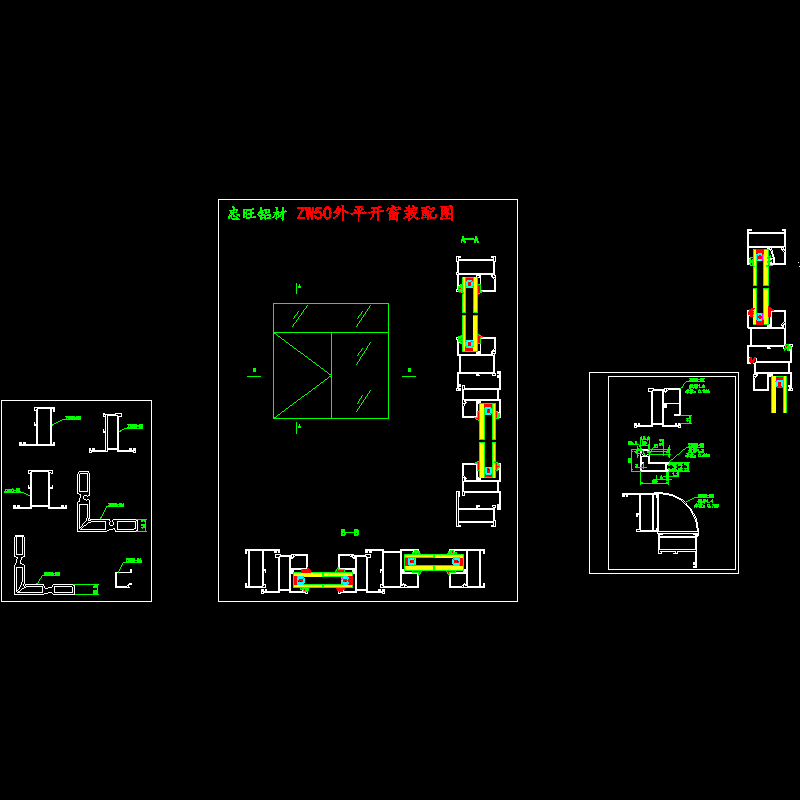 ZW50外平开窗装配图纸 - 1