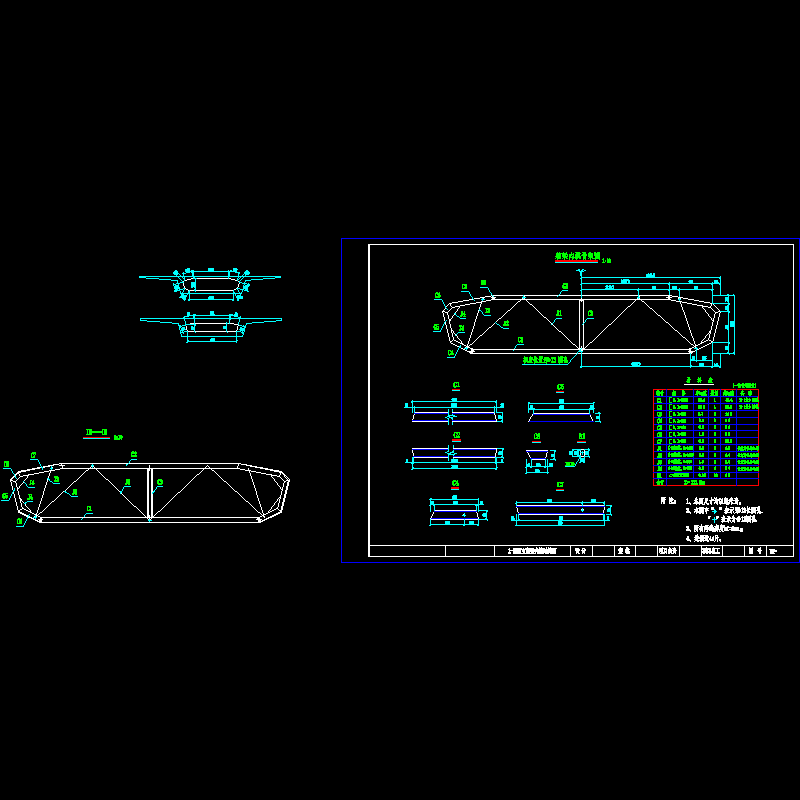 8080米双孔预应力混凝土部分斜拉桥简支箱梁内膜结构节点CAD详图纸设计 - 1