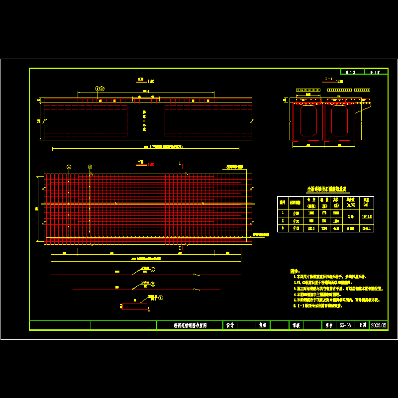 预应力混凝土空心板桥面连续钢筋布置节点CAD详图纸设计 - 1
