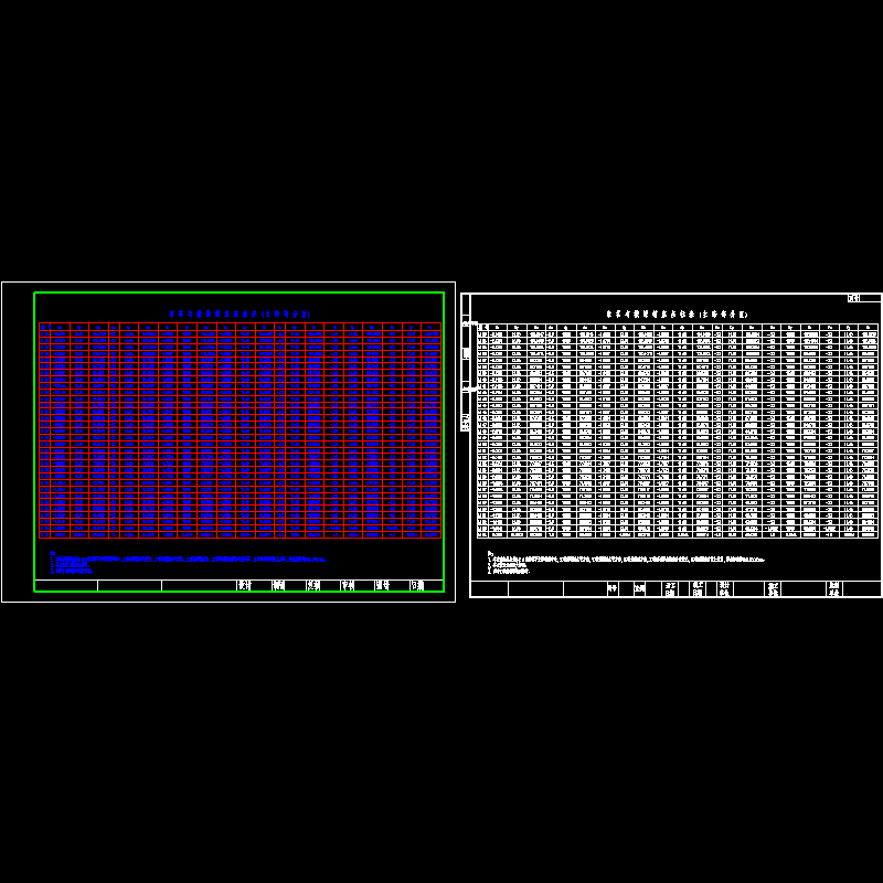 ssiv-ii-44定稿索塔与横梁锚座座标表（三）.dwg