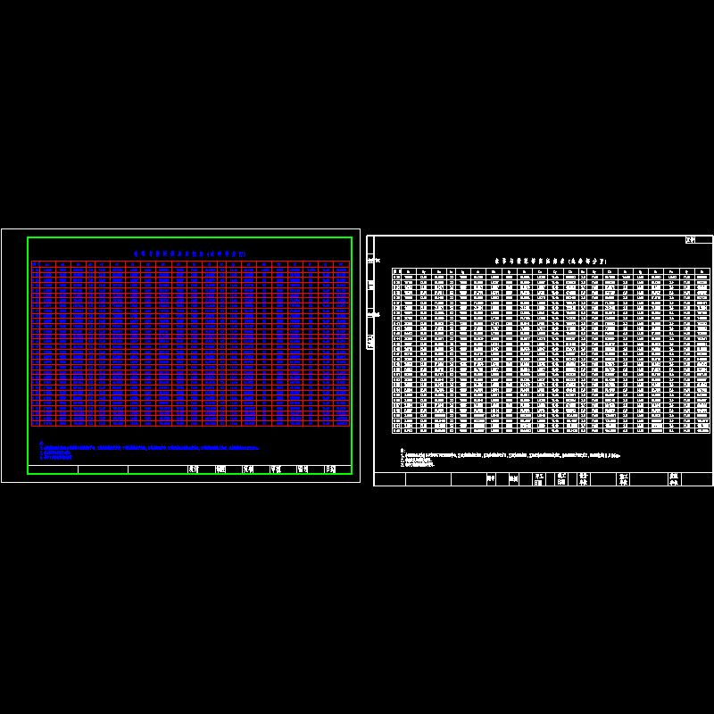 ssiv-ii-45定稿索塔与横梁锚座座标表（四）.dwg