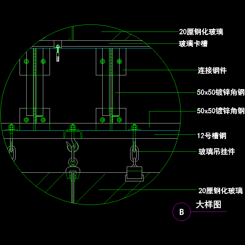 吊挂式玻璃幕墙节点构造CAD详图纸（四）（B大样图纸） - 1