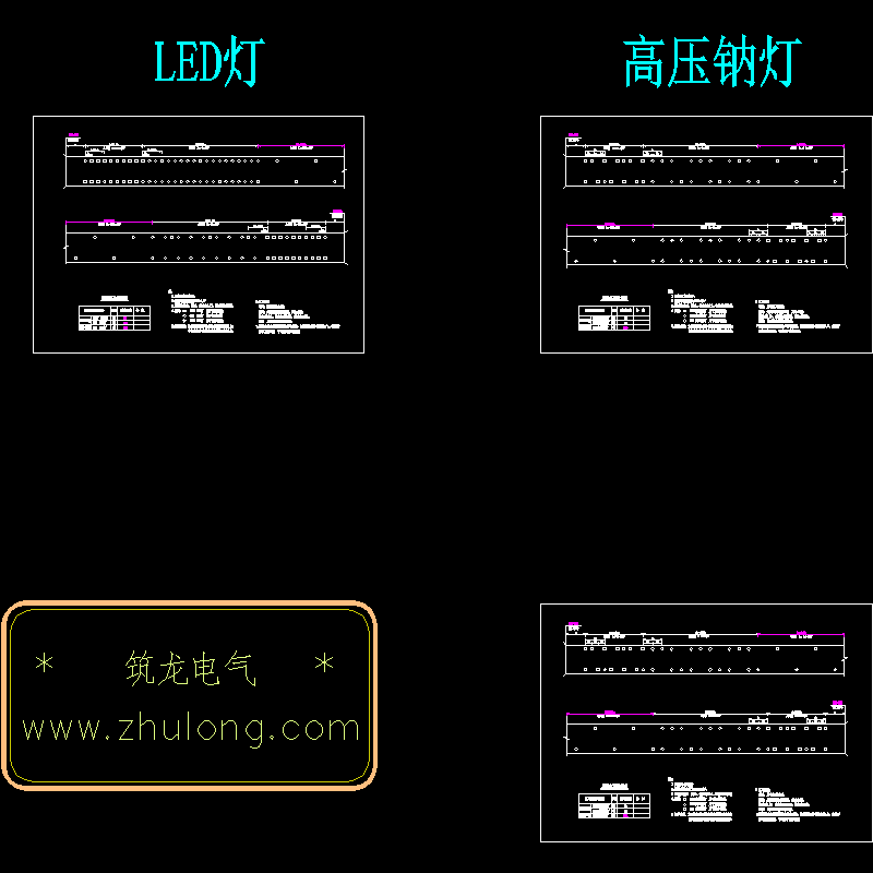 隧道工程照明灯具平面布置CAD图纸 - 1