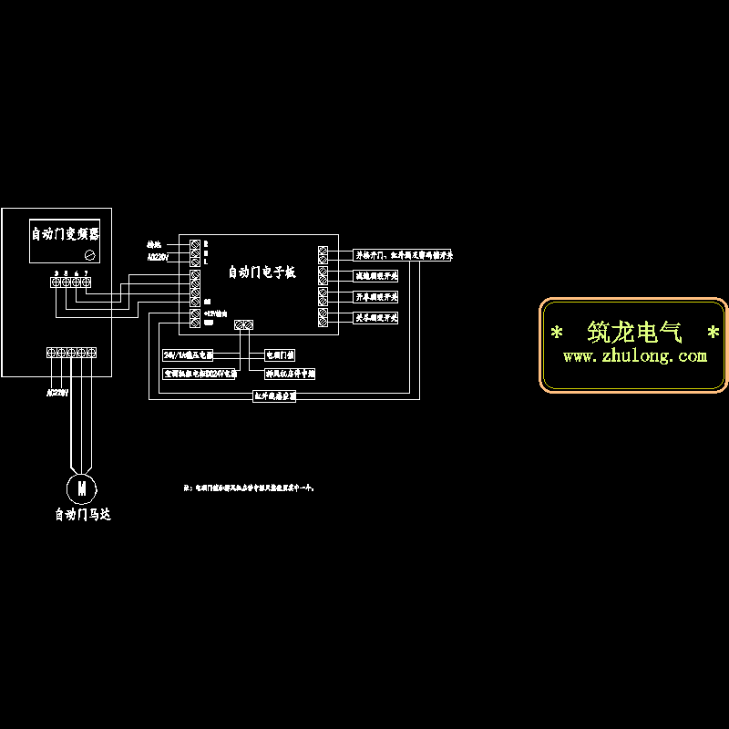 自动门控制接线CAD图纸 - 1