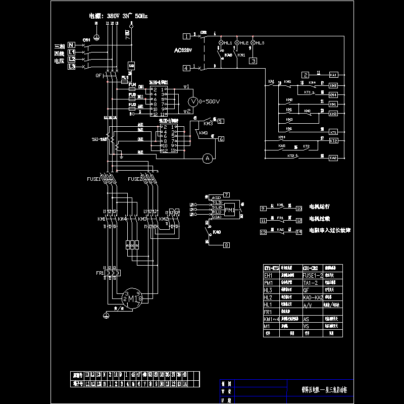 带降压电阻-星三角启动原理CAD图纸 - 1
