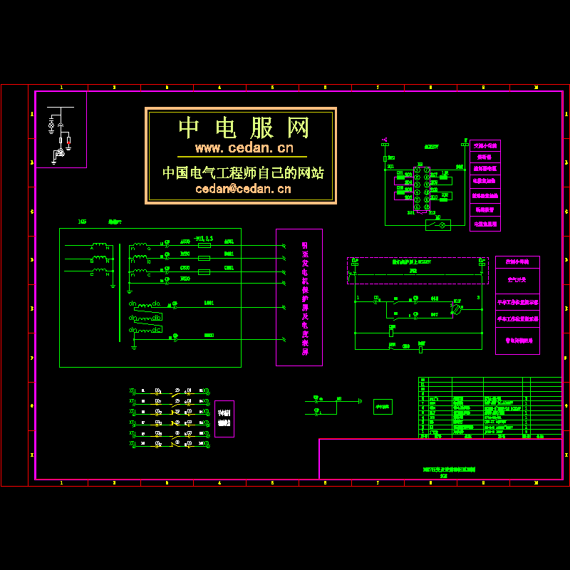 35kV压变及避雷器柜原理CAD图纸 - 1