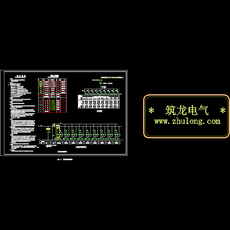 大厦景观照明系统原理CAD图纸. - 1