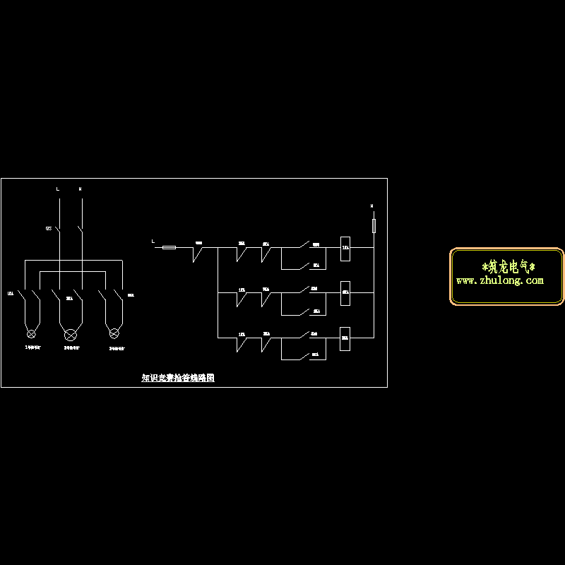 知识竞赛抢答线路原理CAD图纸 - 1