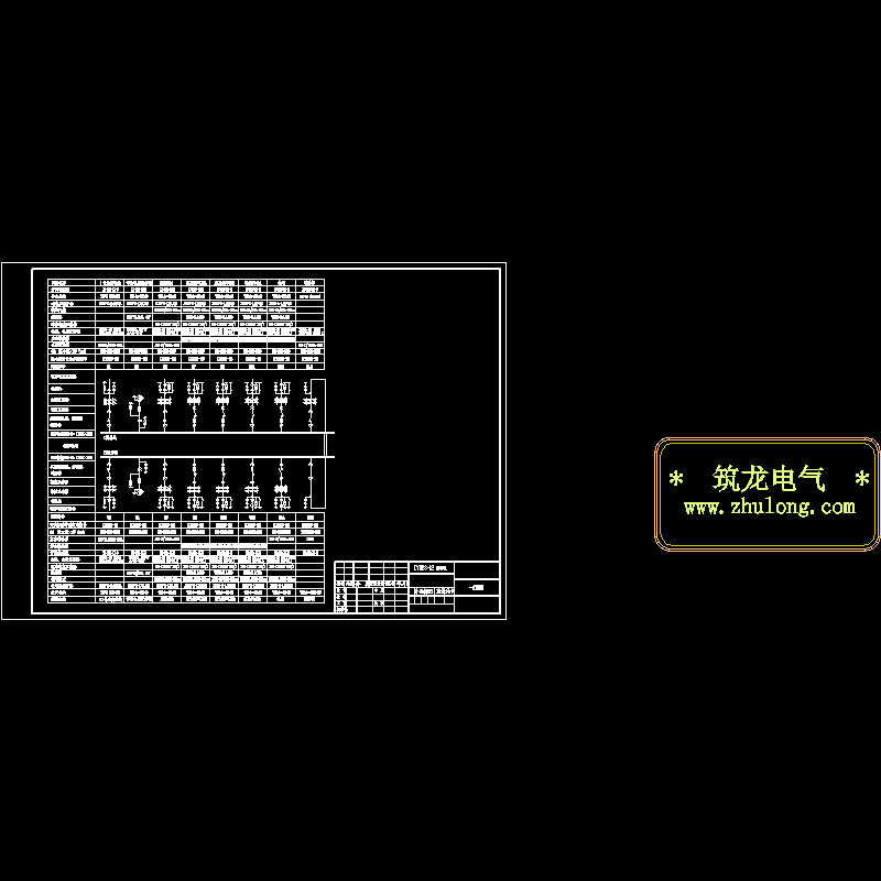 KYN28-12高压开关柜一次系统CAD图纸 - 1