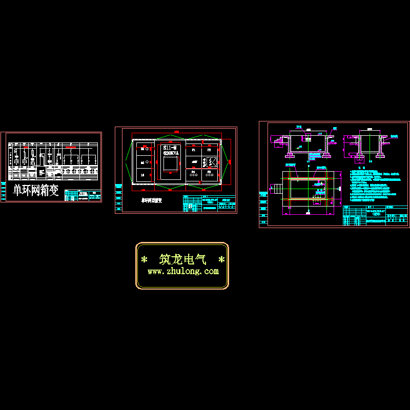 10KV箱变电气CAD图纸 - 1