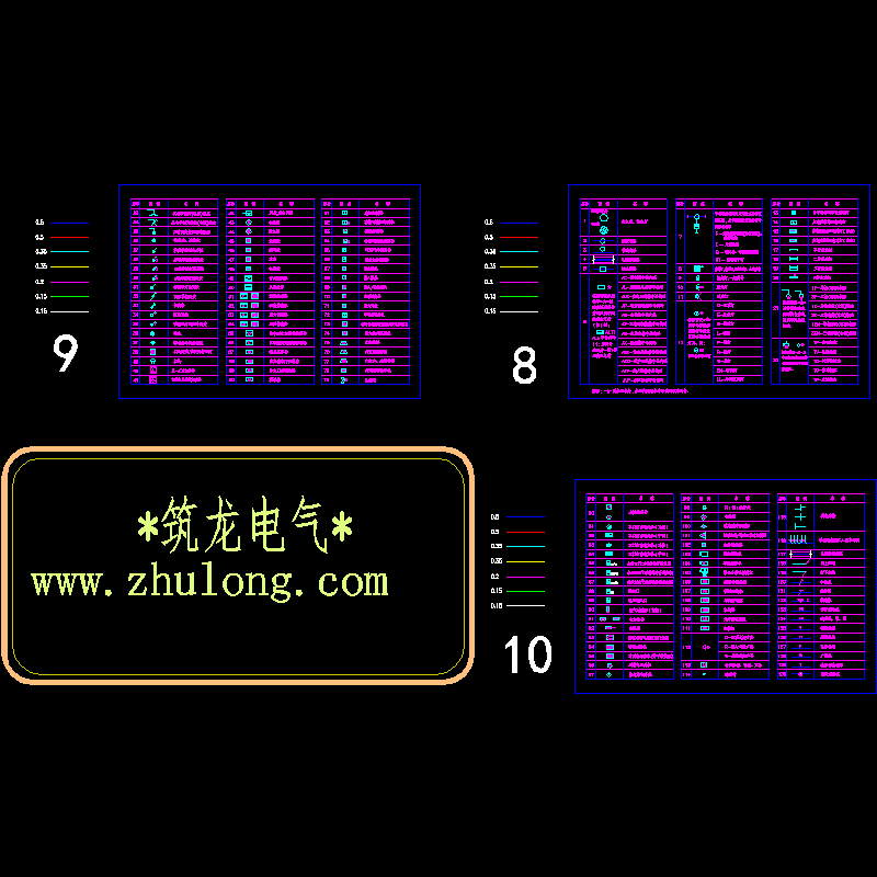建筑电气常用工程CAD图纸例符号 - 1