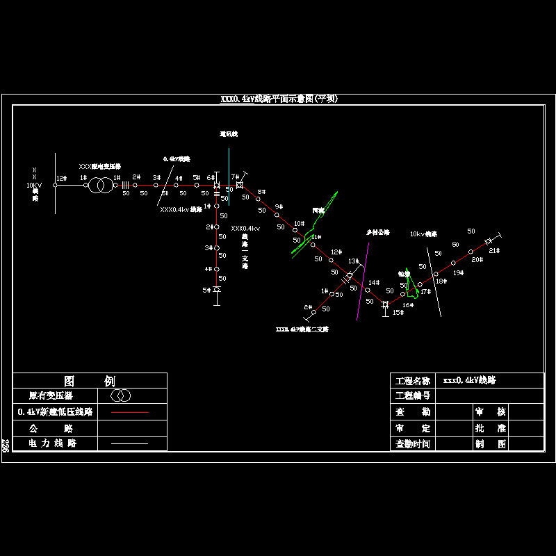 2、线路平面图.dwg