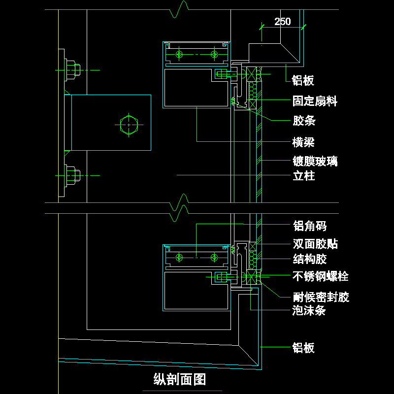 吊挂式玻璃幕墙节点构造CAD详图纸（六）（纵剖面图纸） - 1