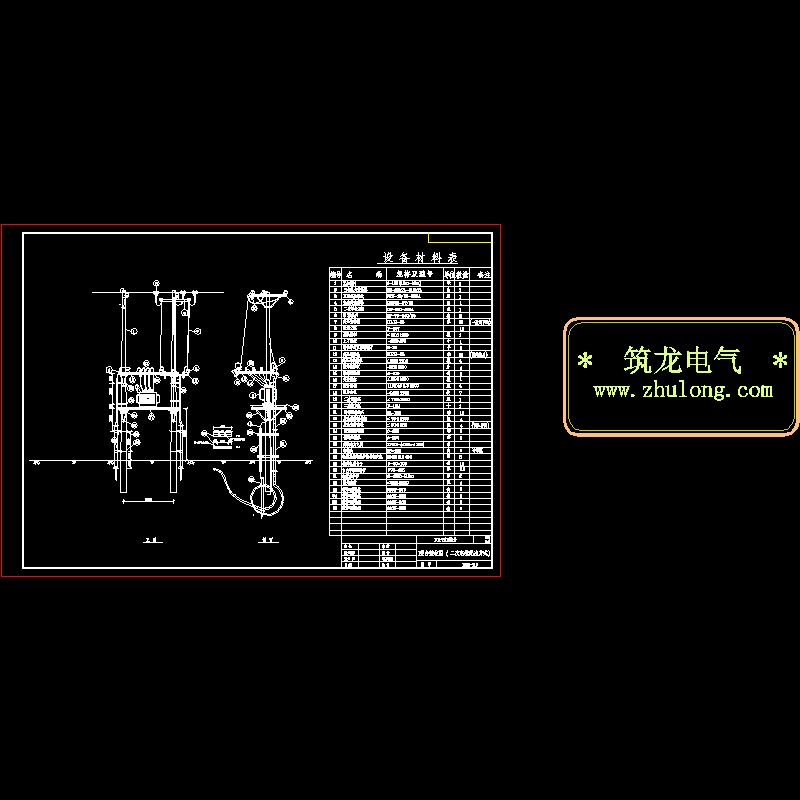 10KV变压器安装CAD图纸 - 1