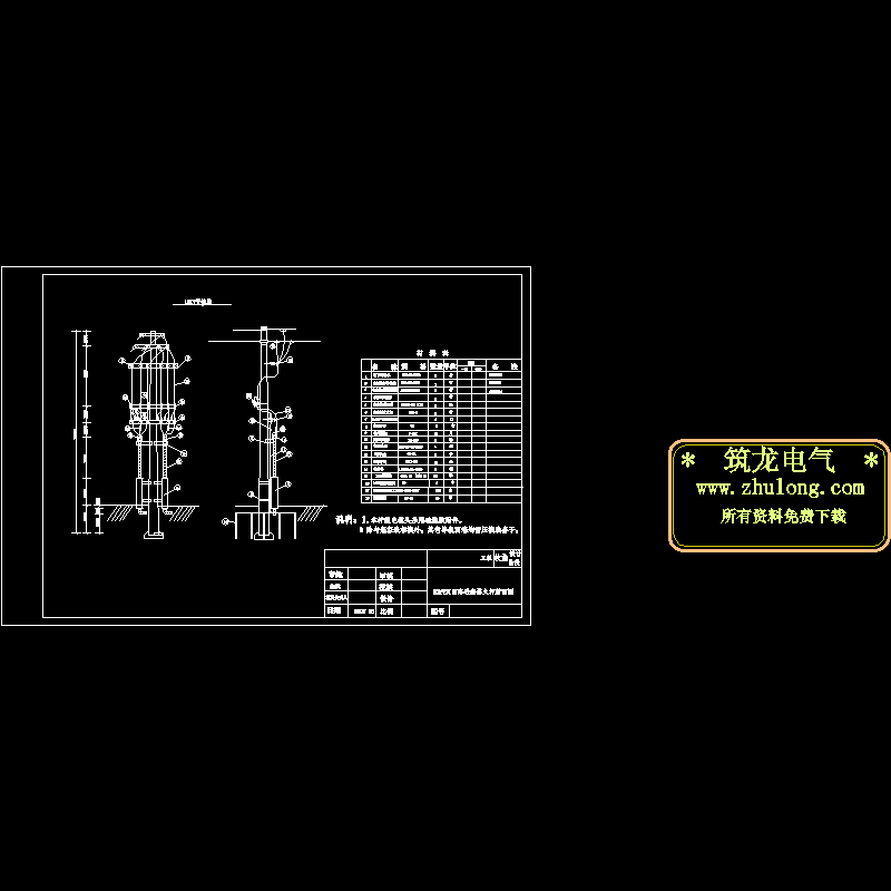 10kV双回路进线搭火杆断面CAD图纸 - 1