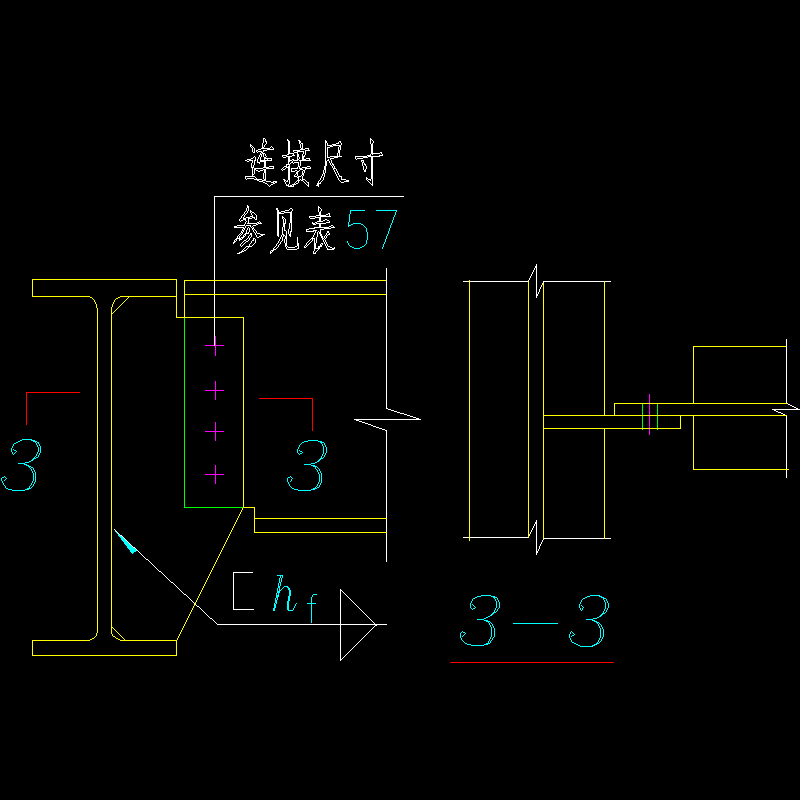 直接与主梁加劲板单面相连节点构造CAD详图纸 - 1