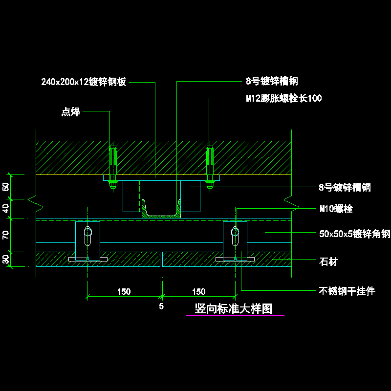 吊挂式玻璃幕墙节点构造CAD详图纸（十四）（竖向标准图纸） - 1