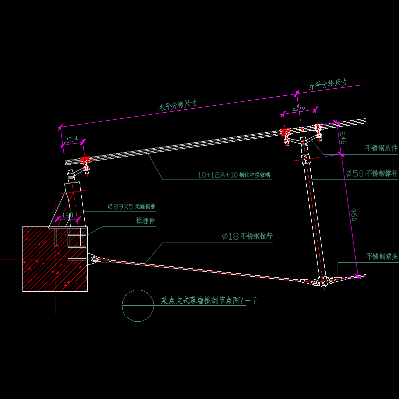 点支式幕墙横剖节点构造CAD详图纸（一） - 1
