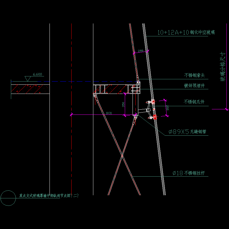 点支式玻璃幕墙中部纵剖节点构造CAD详图纸（二） - 1