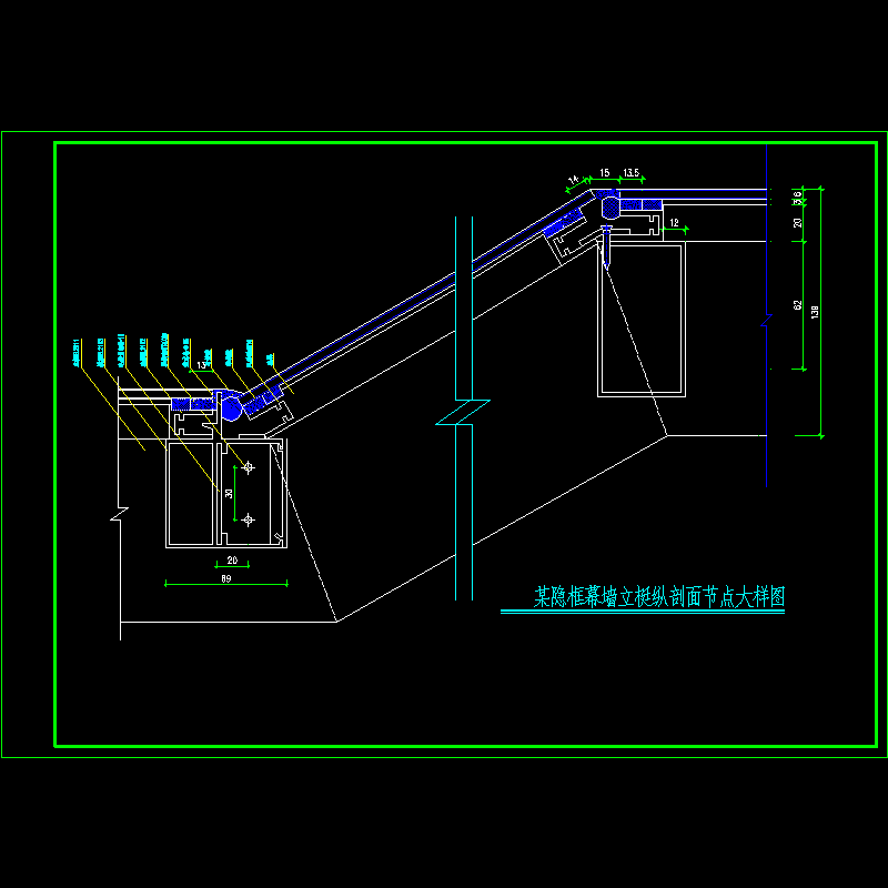 隐框幕墙立梃纵剖面大样节点构造CAD详图纸 - 1