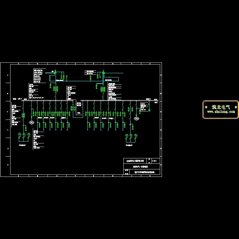 10KV电气一次接线CAD图纸 - 1
