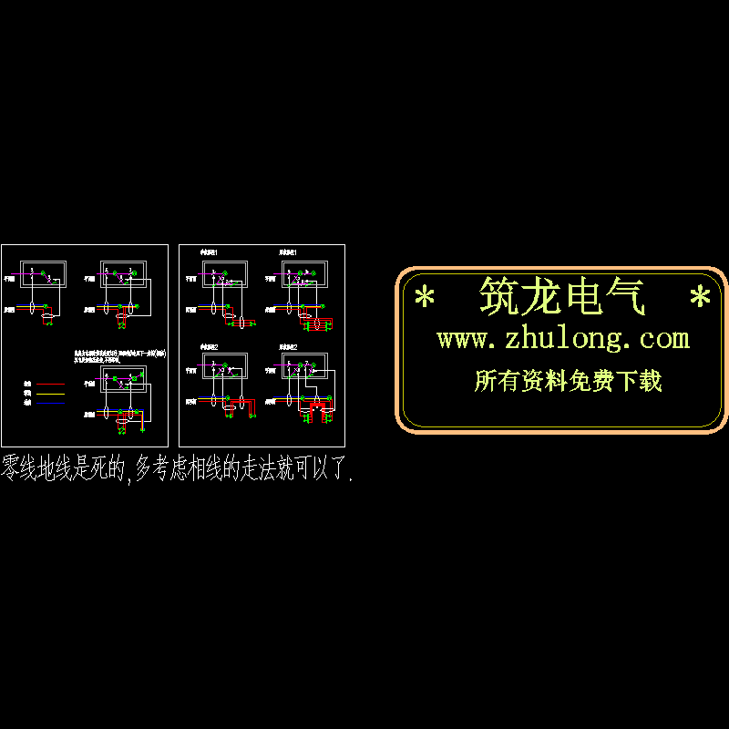 线路根数标注示意CAD图纸. - 1