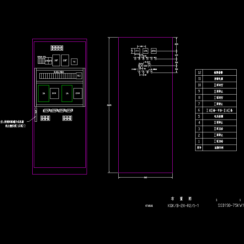 kqk-2x-r2(2)-(30-75)-2000800-ssd.dwg