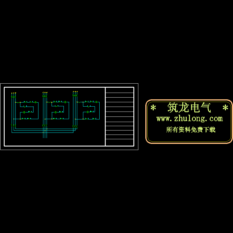 三路电源互备自投入供电线路 - 1